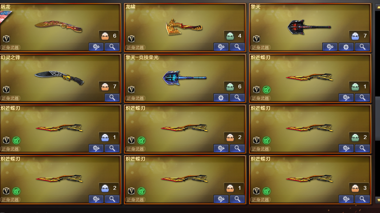 picture loss
