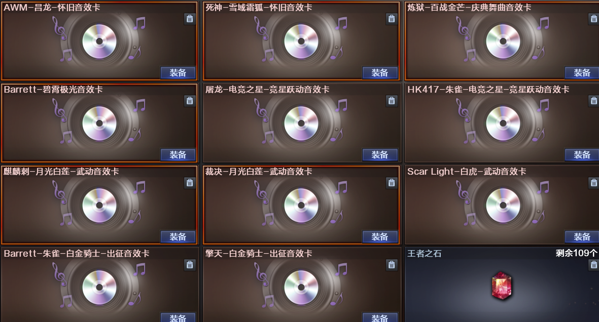 picture loss