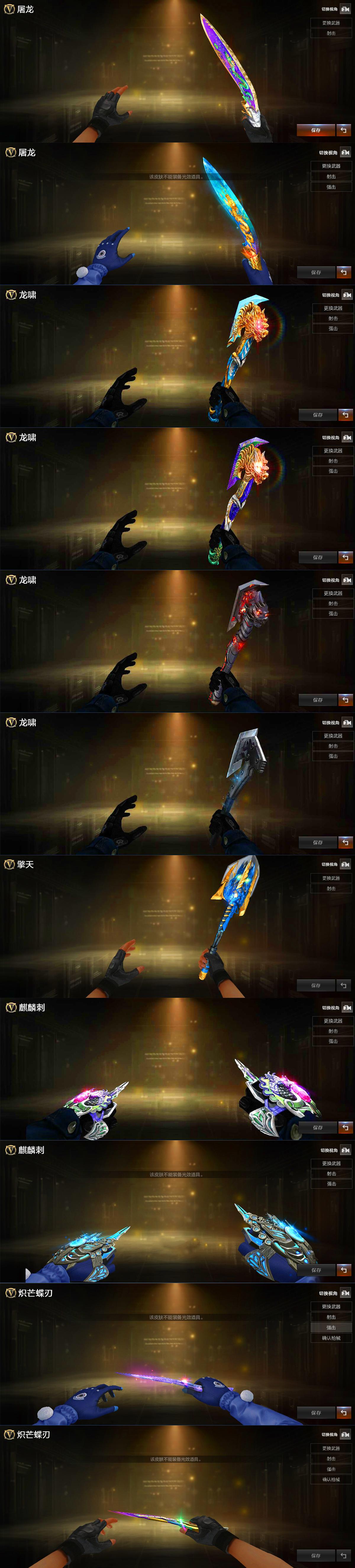 picture loss