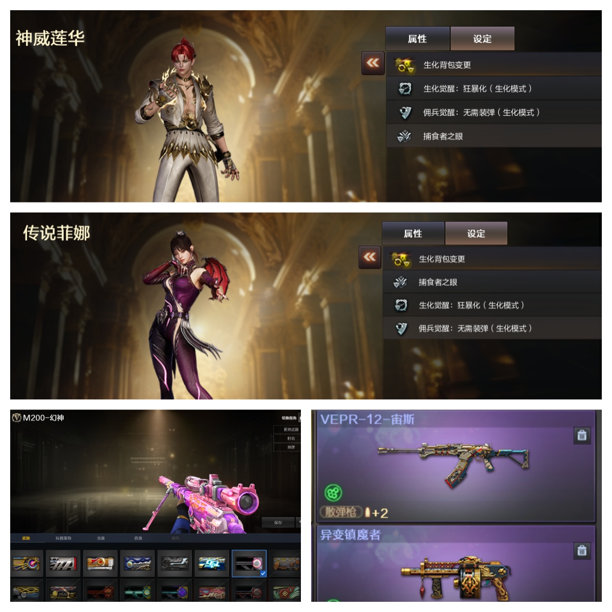 picture loss