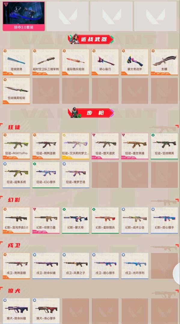 picture loss