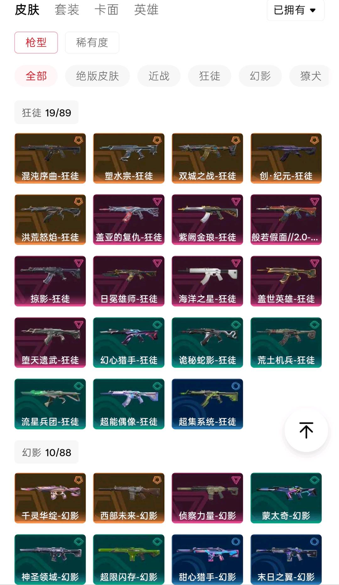 picture loss