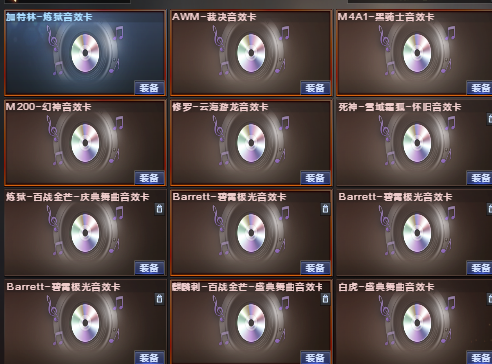 picture loss