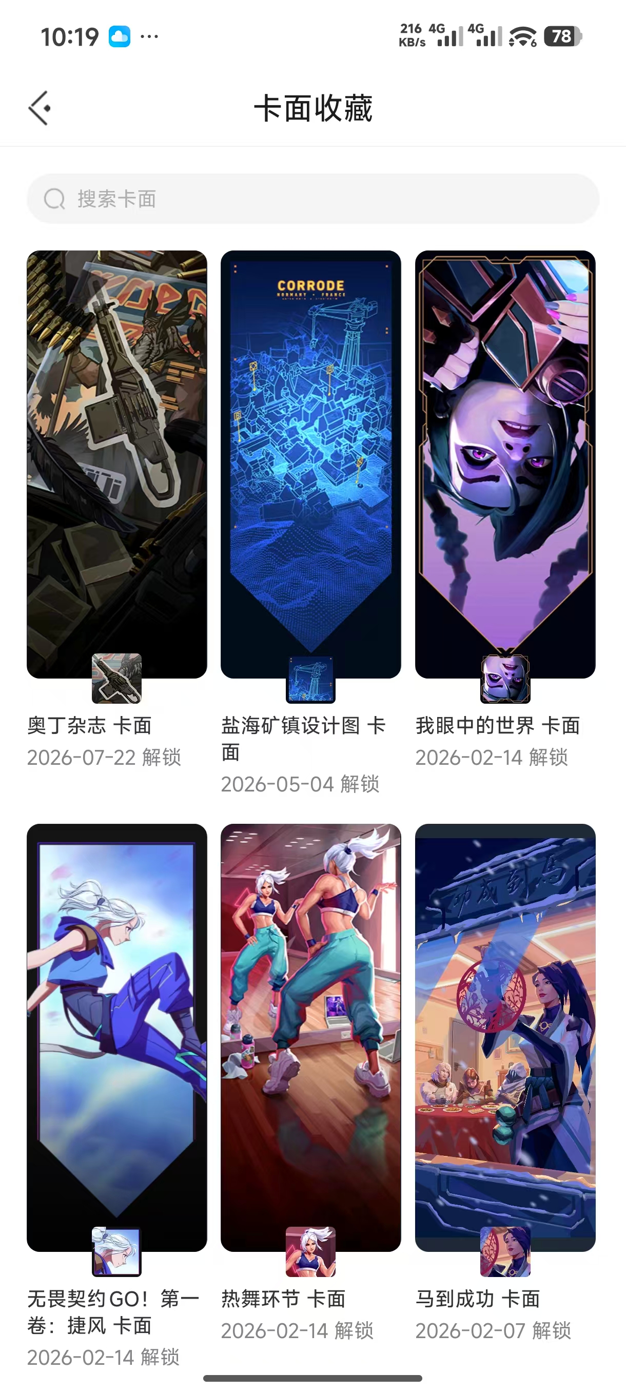 picture loss