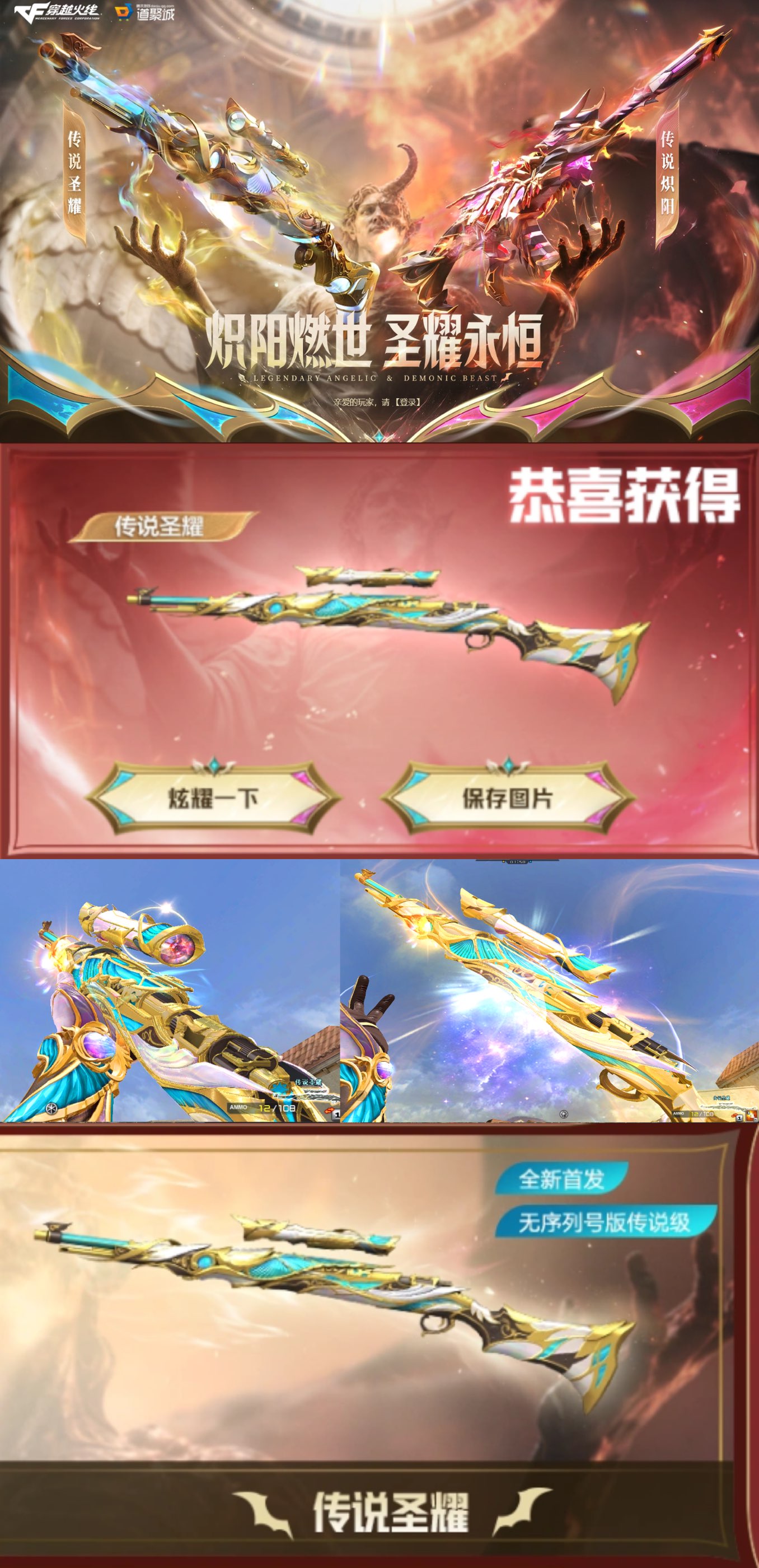 picture loss