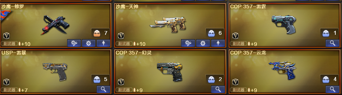 picture loss