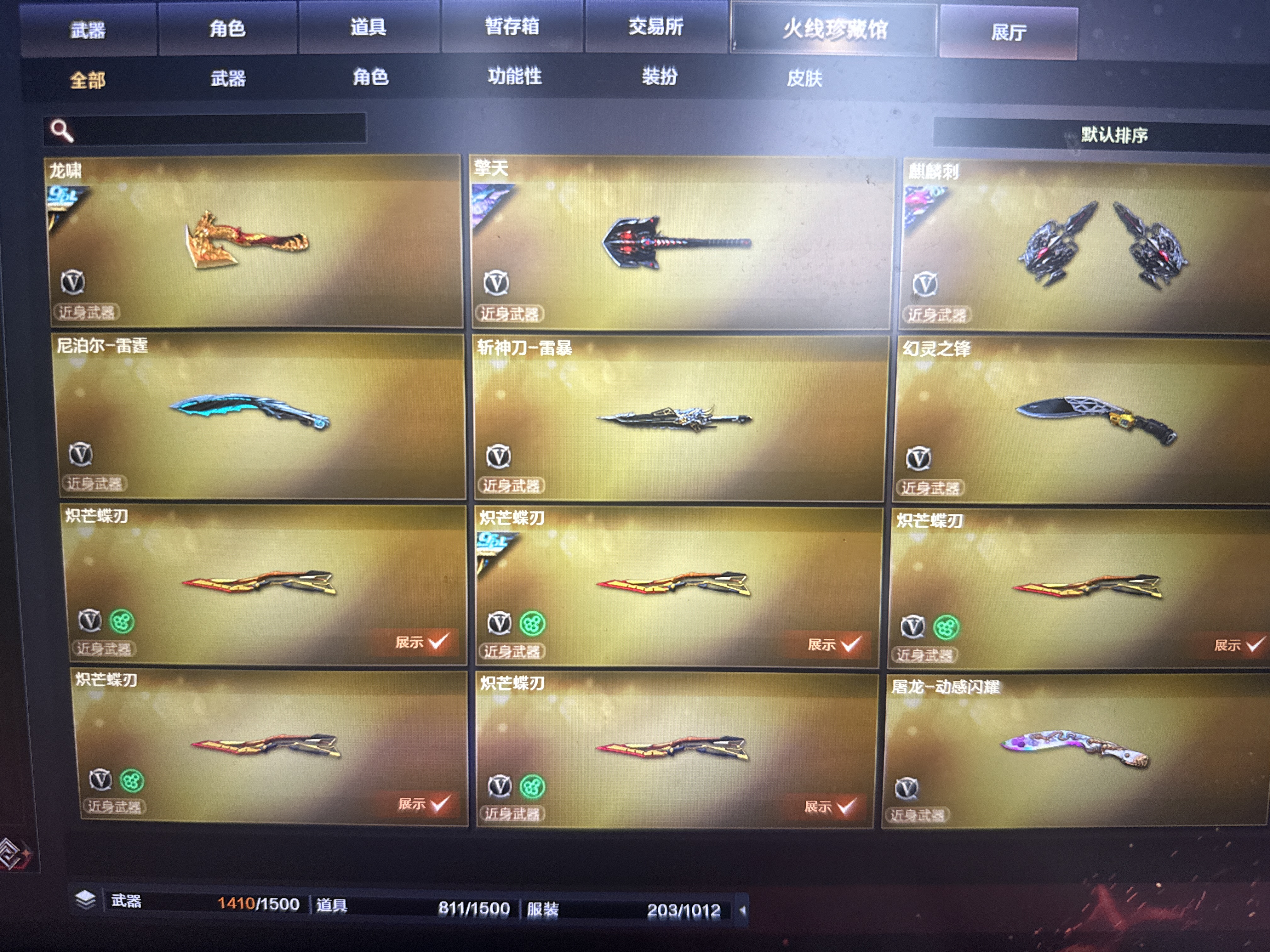 picture loss