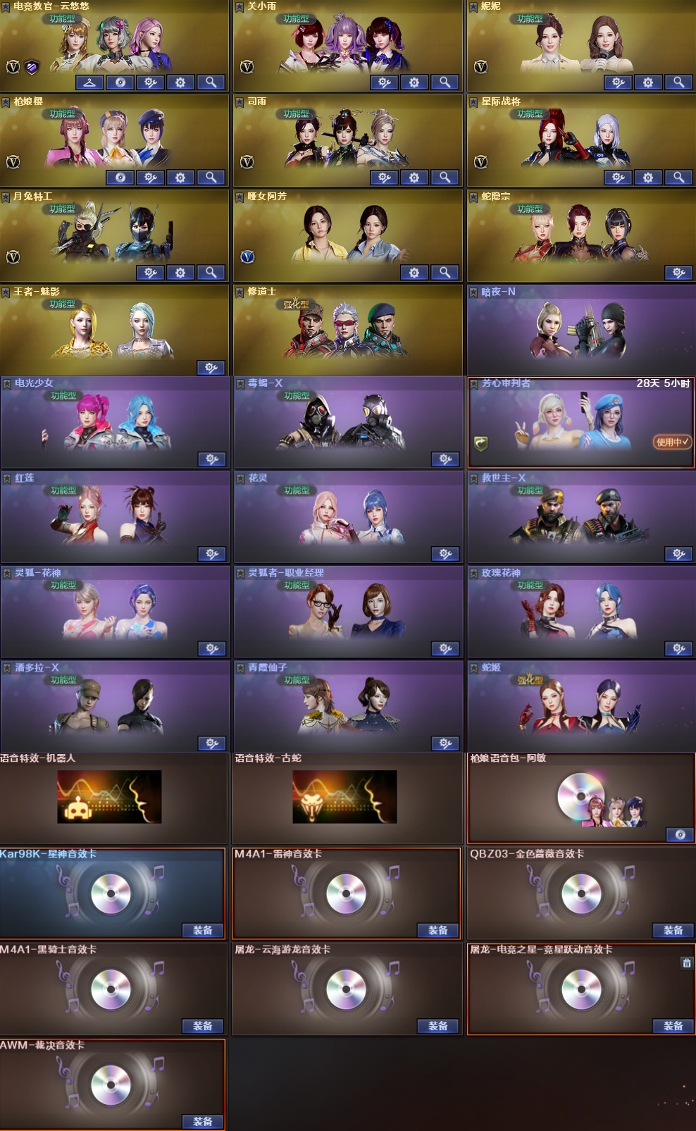 picture loss