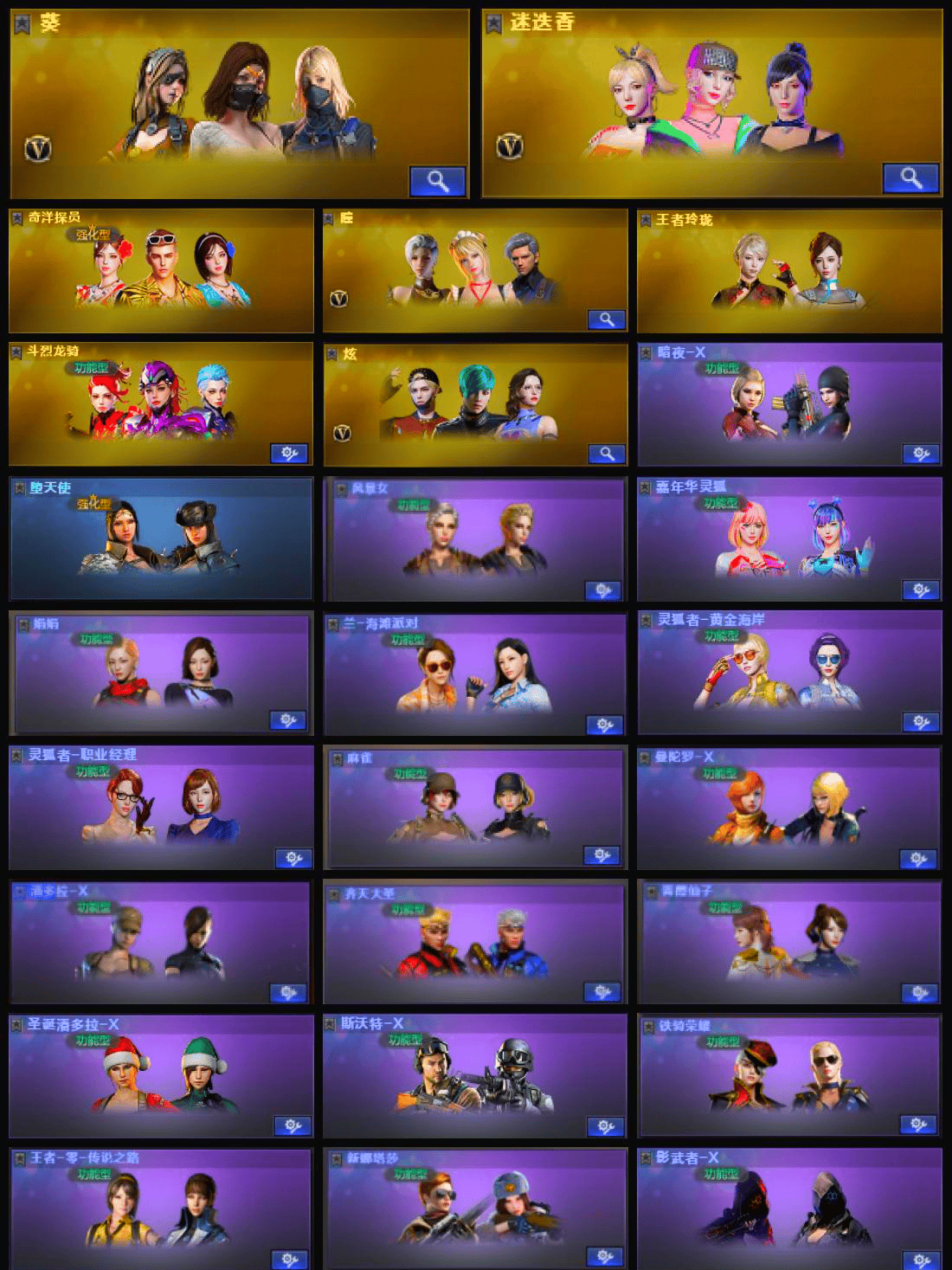picture loss