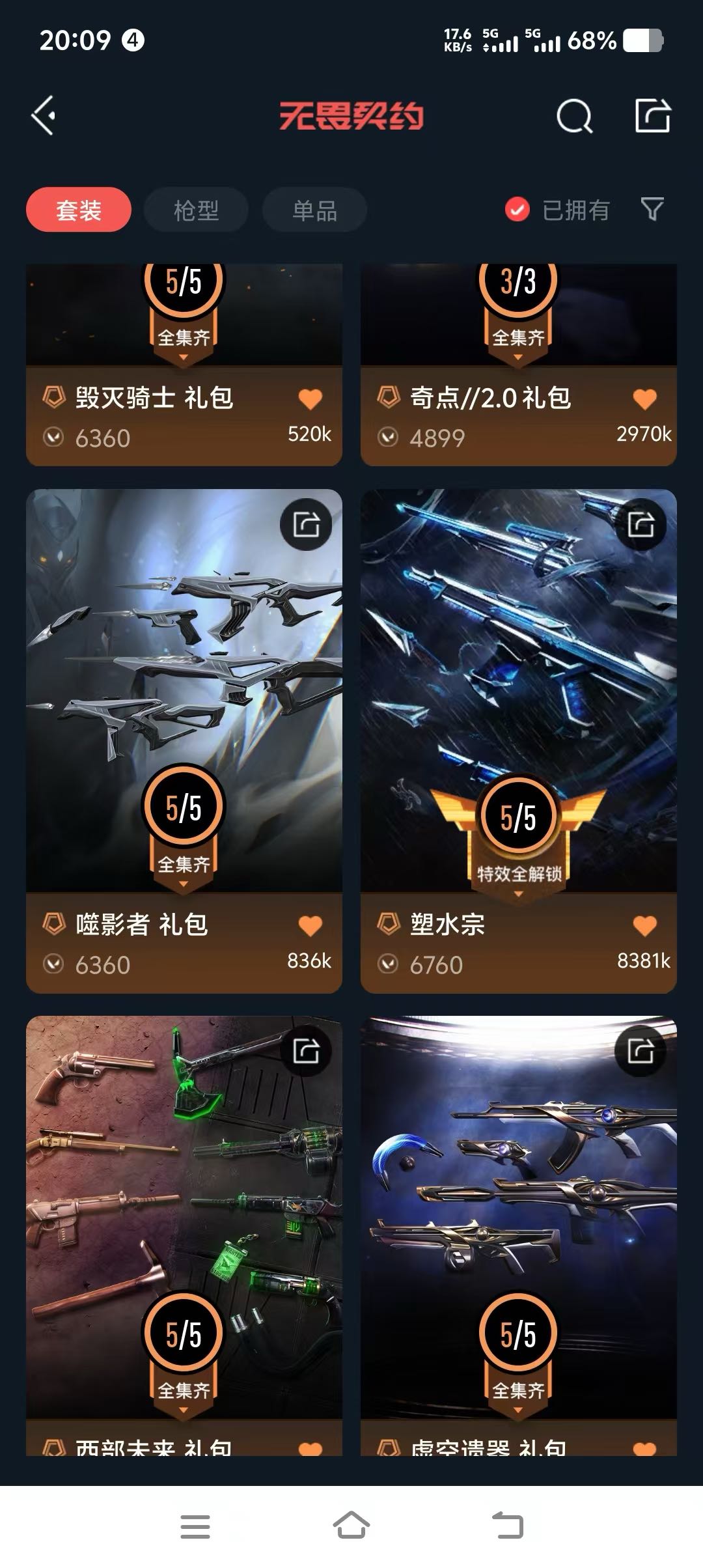 picture loss