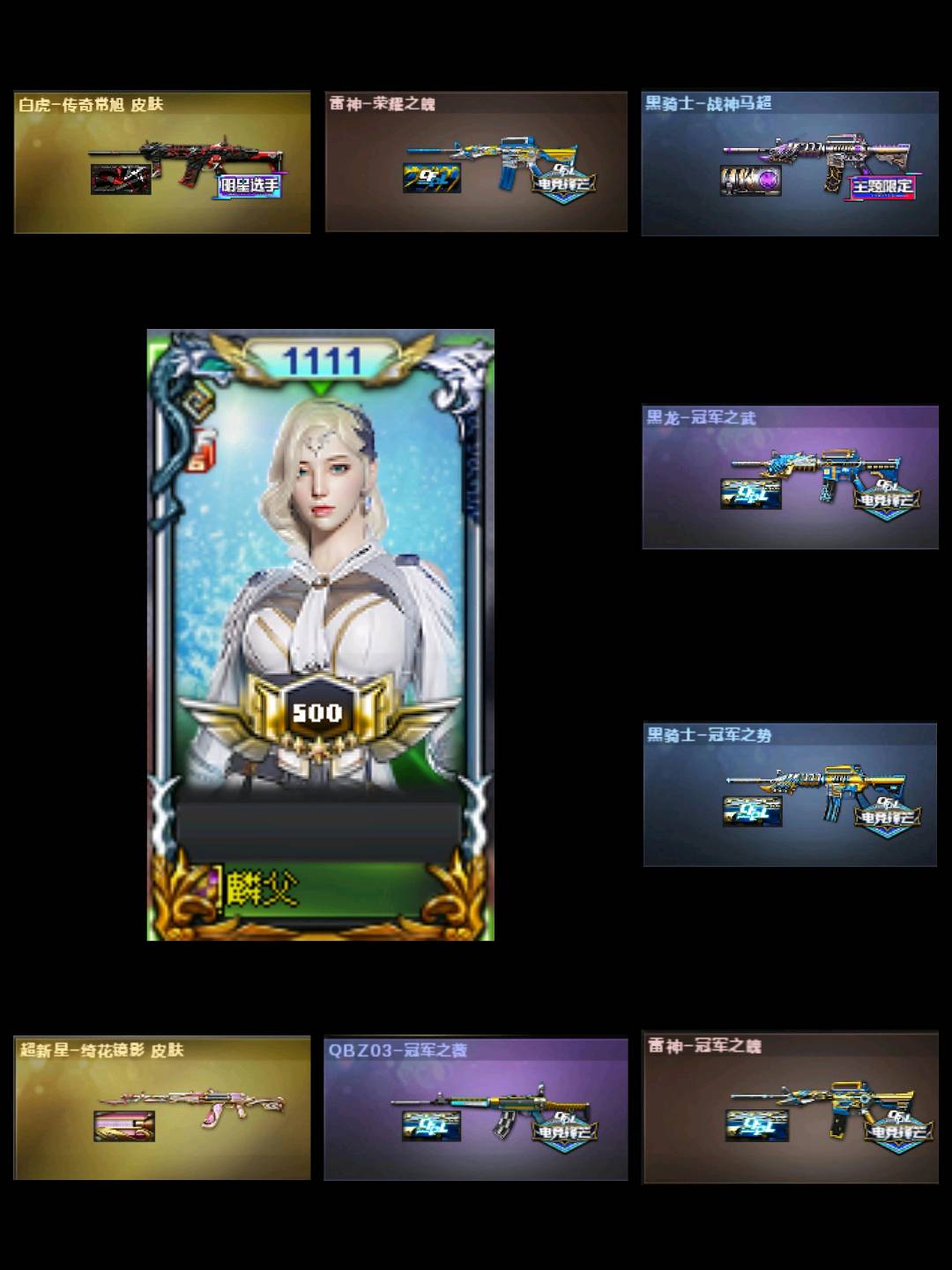 picture loss