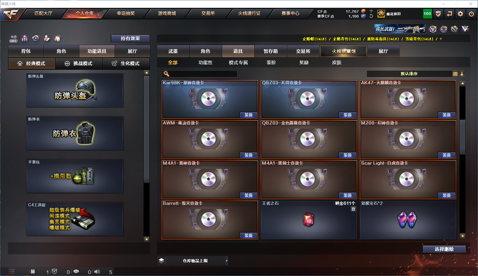 picture loss