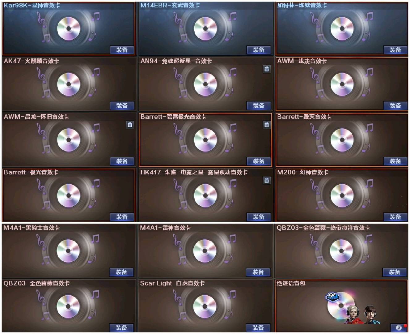 picture loss
