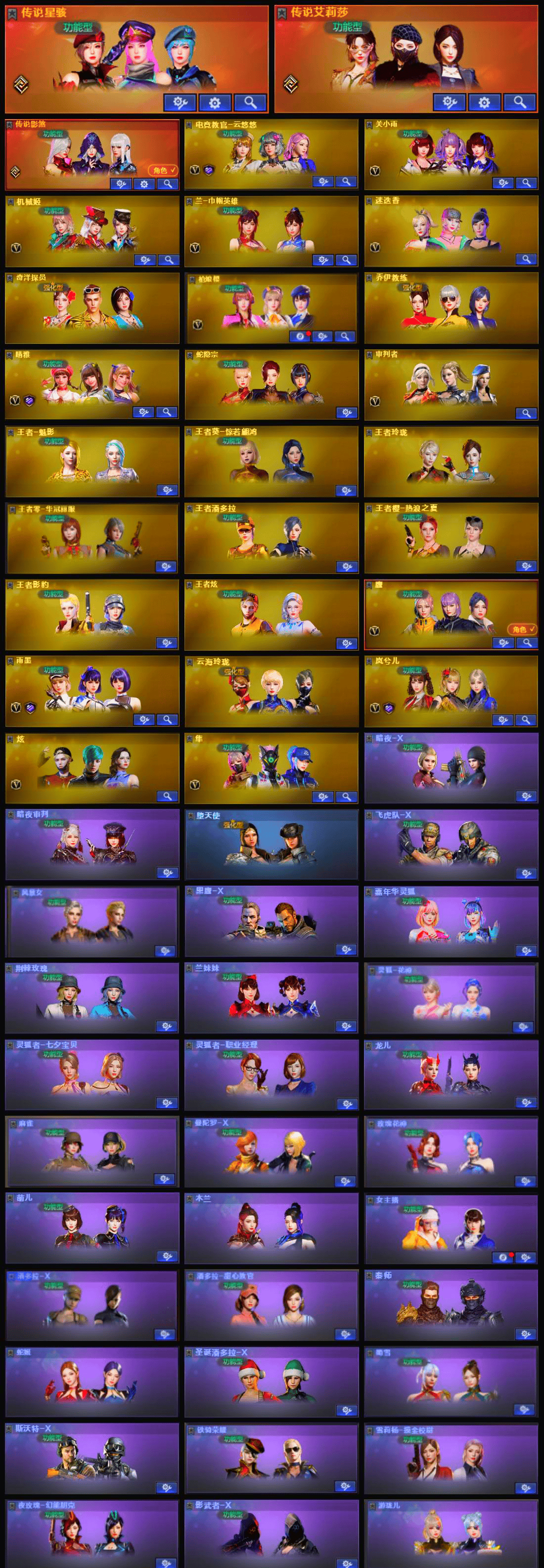 picture loss