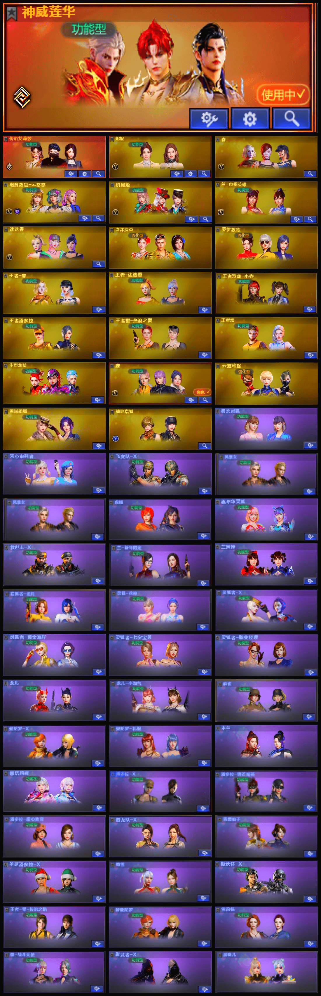 picture loss