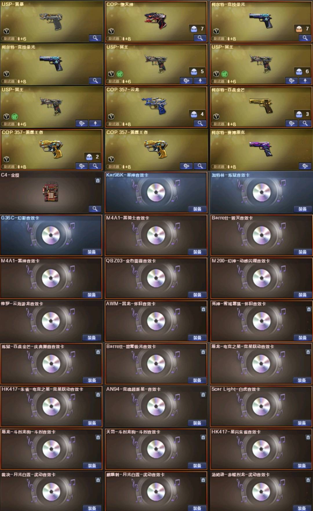 picture loss
