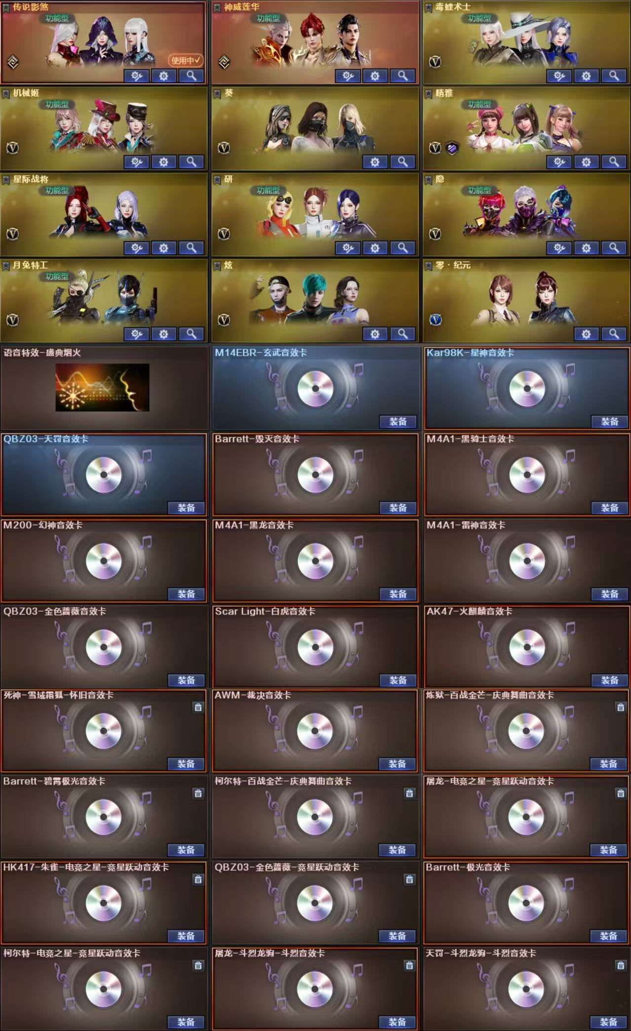 picture loss