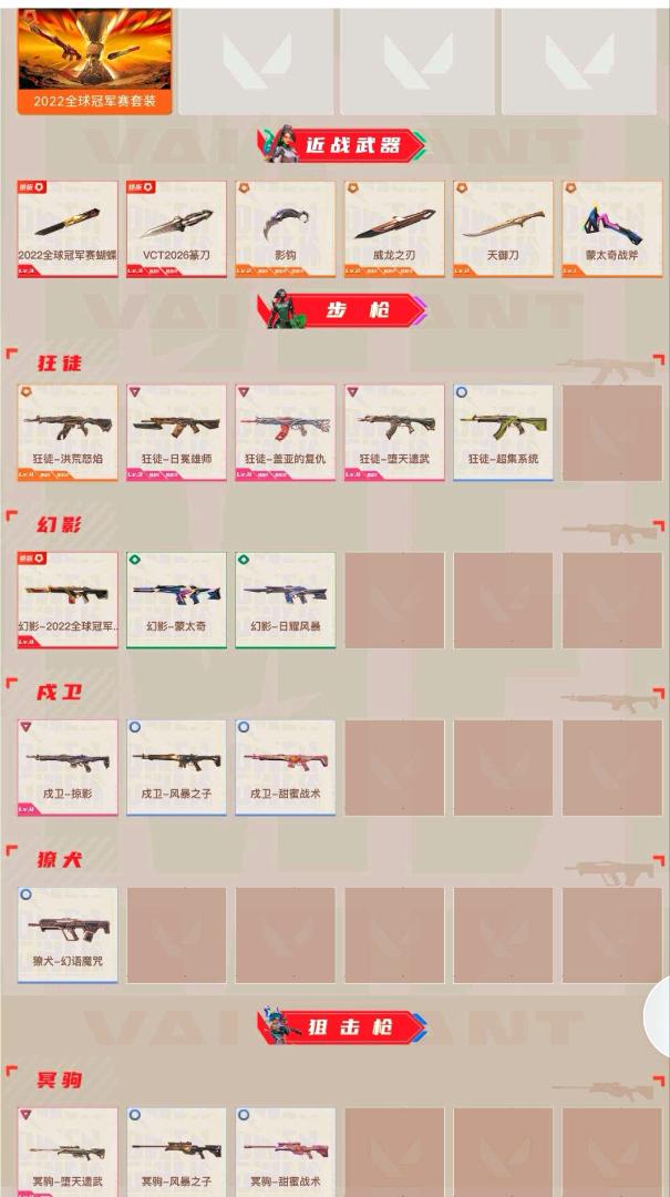 picture loss