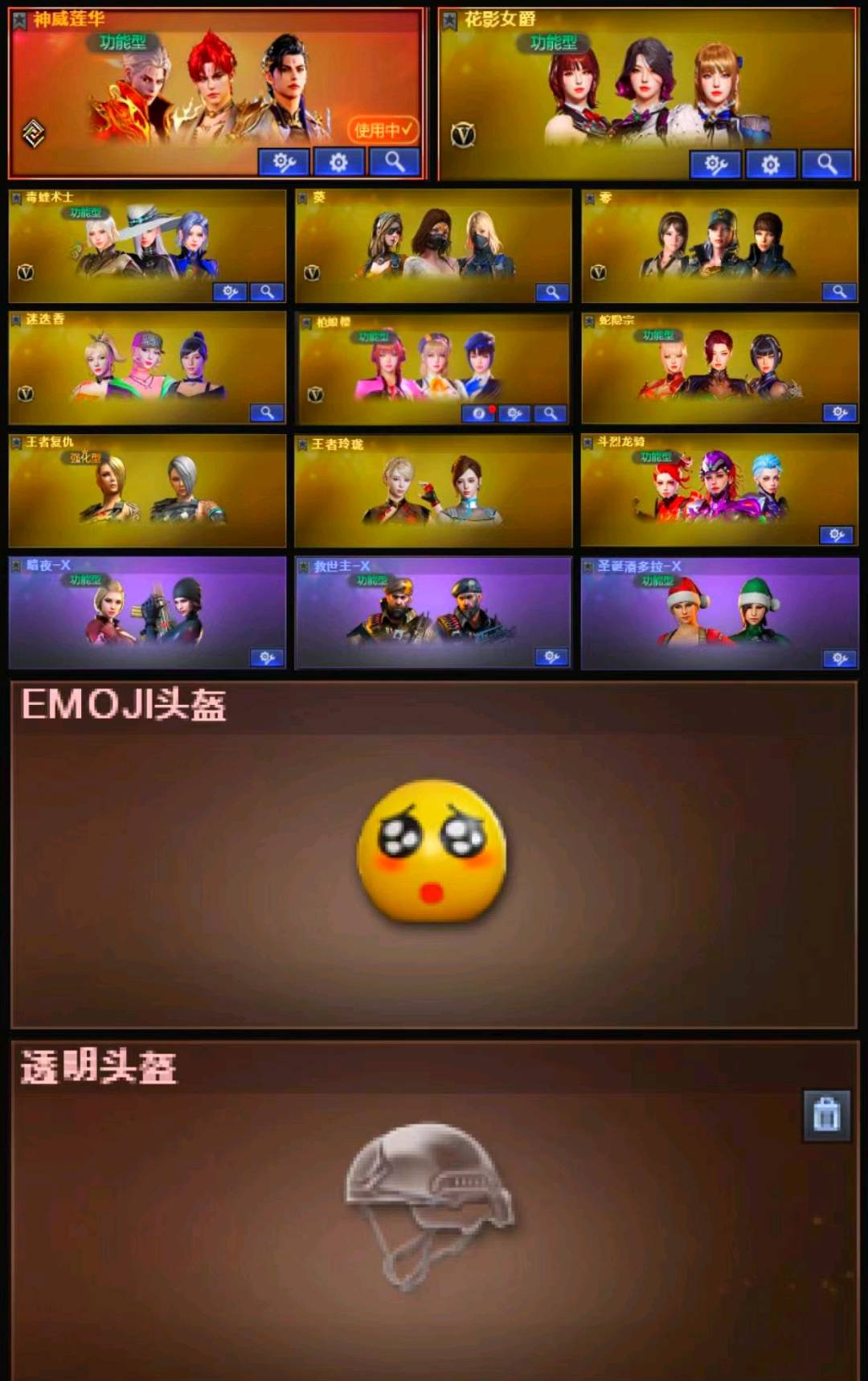 picture loss