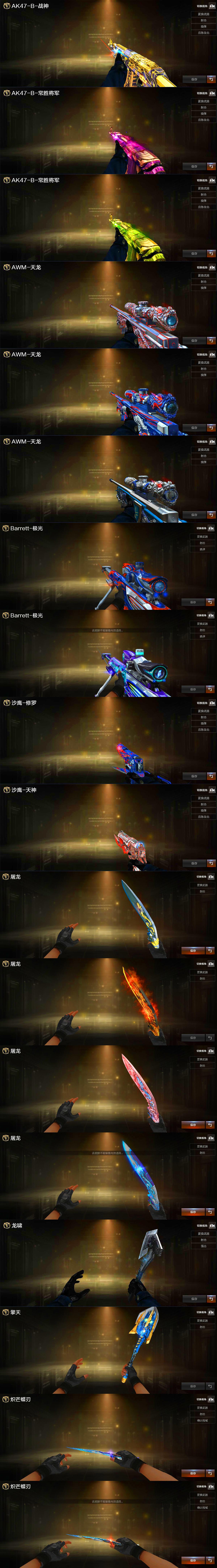 picture loss
