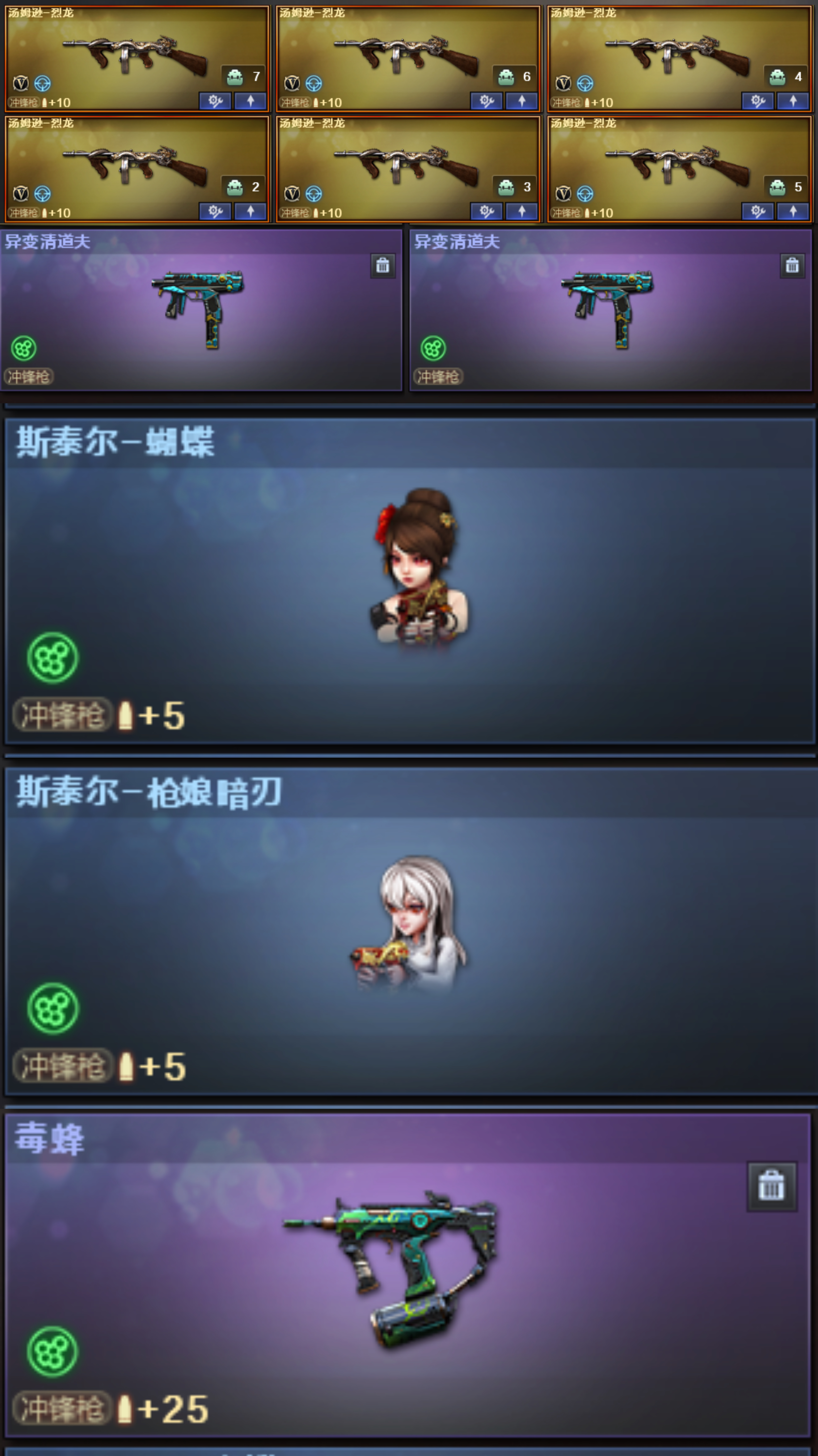 picture loss