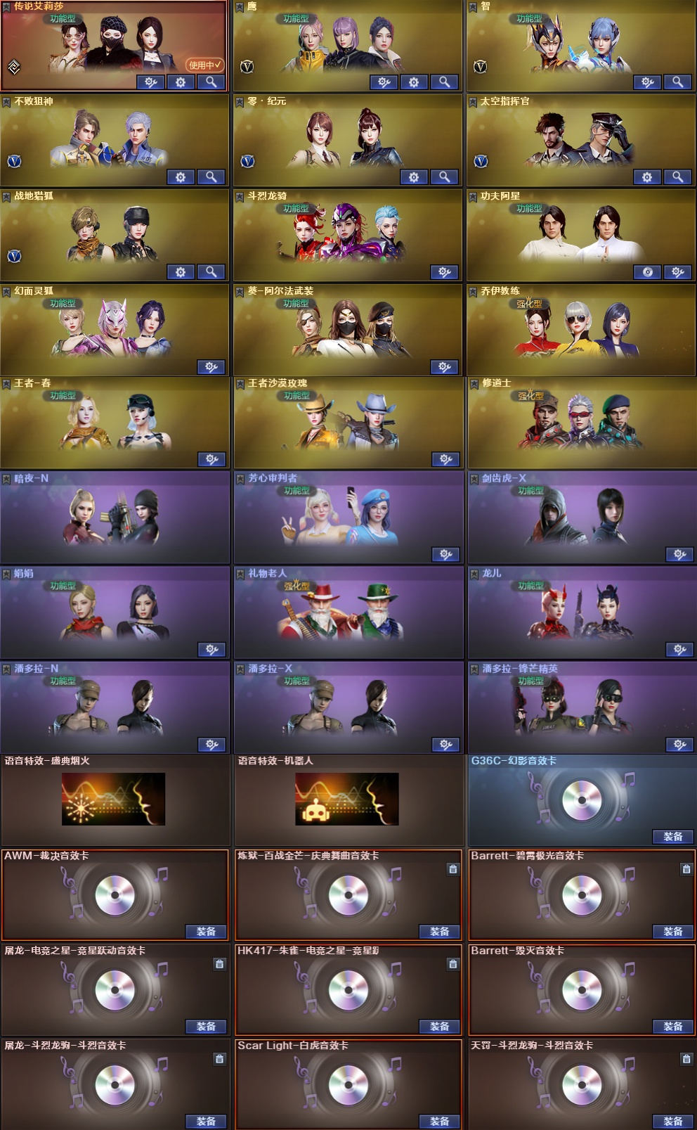 picture loss