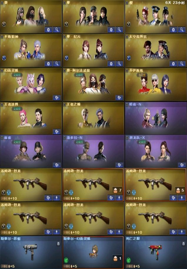 picture loss