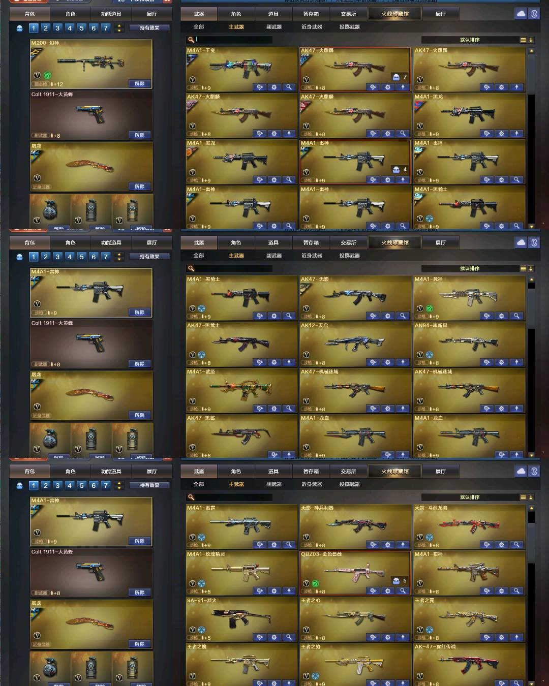picture loss