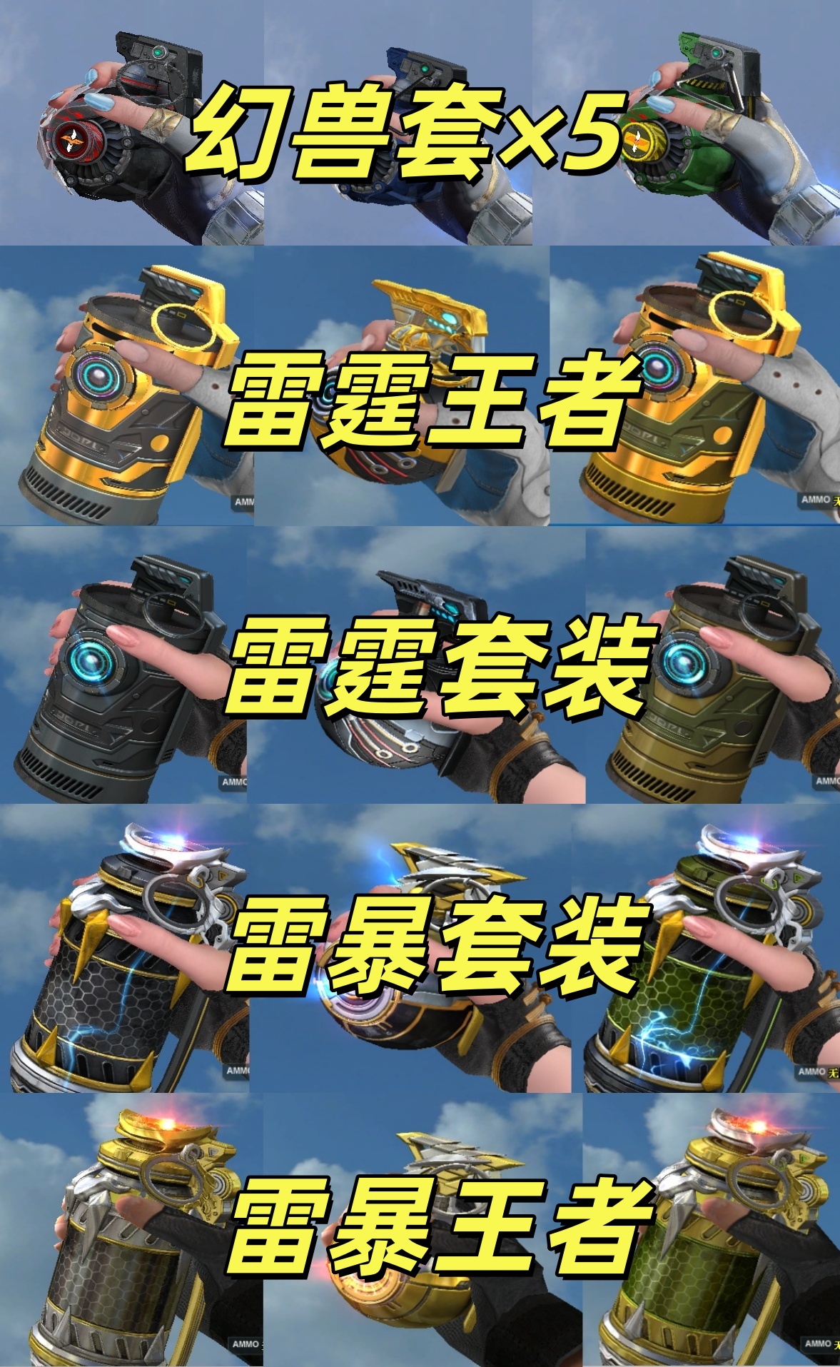 picture loss