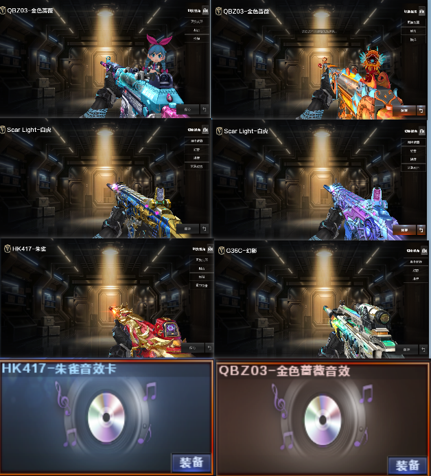picture loss