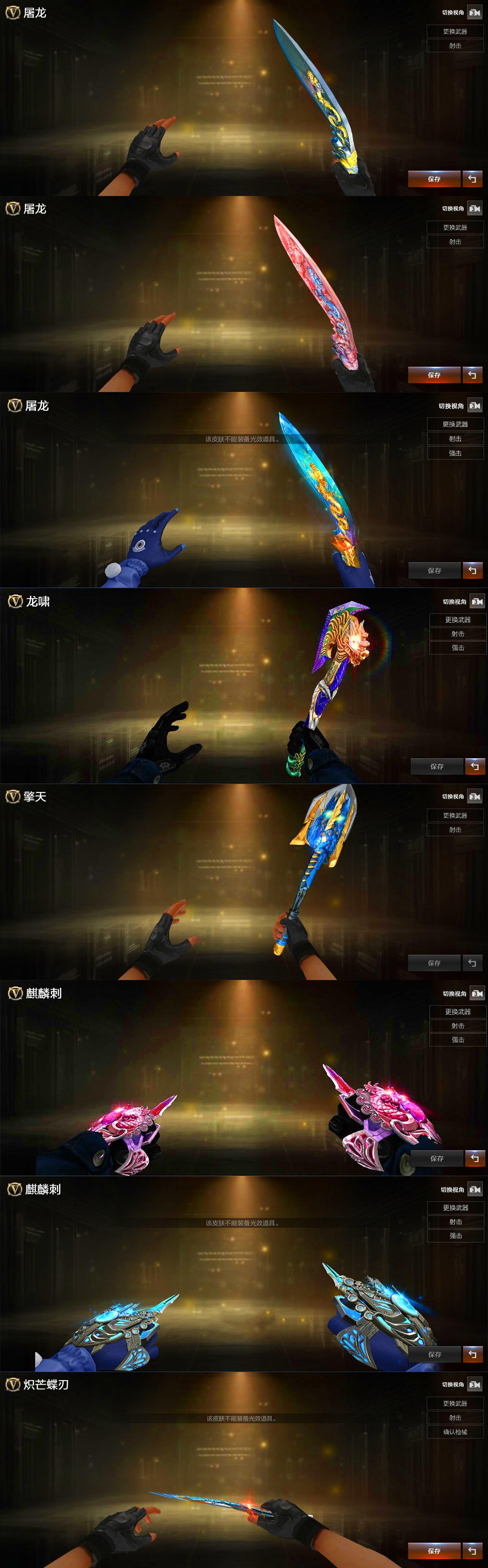 picture loss
