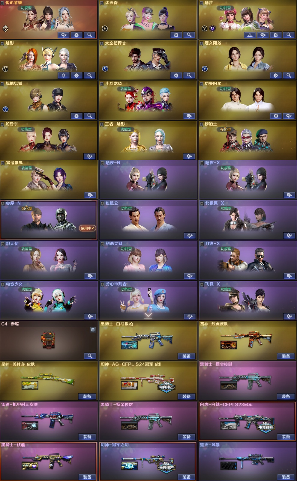 picture loss