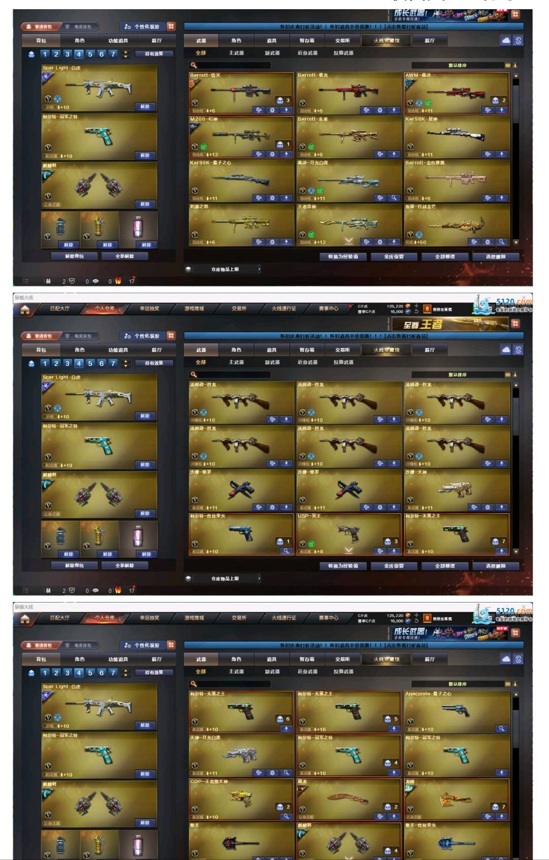 picture loss