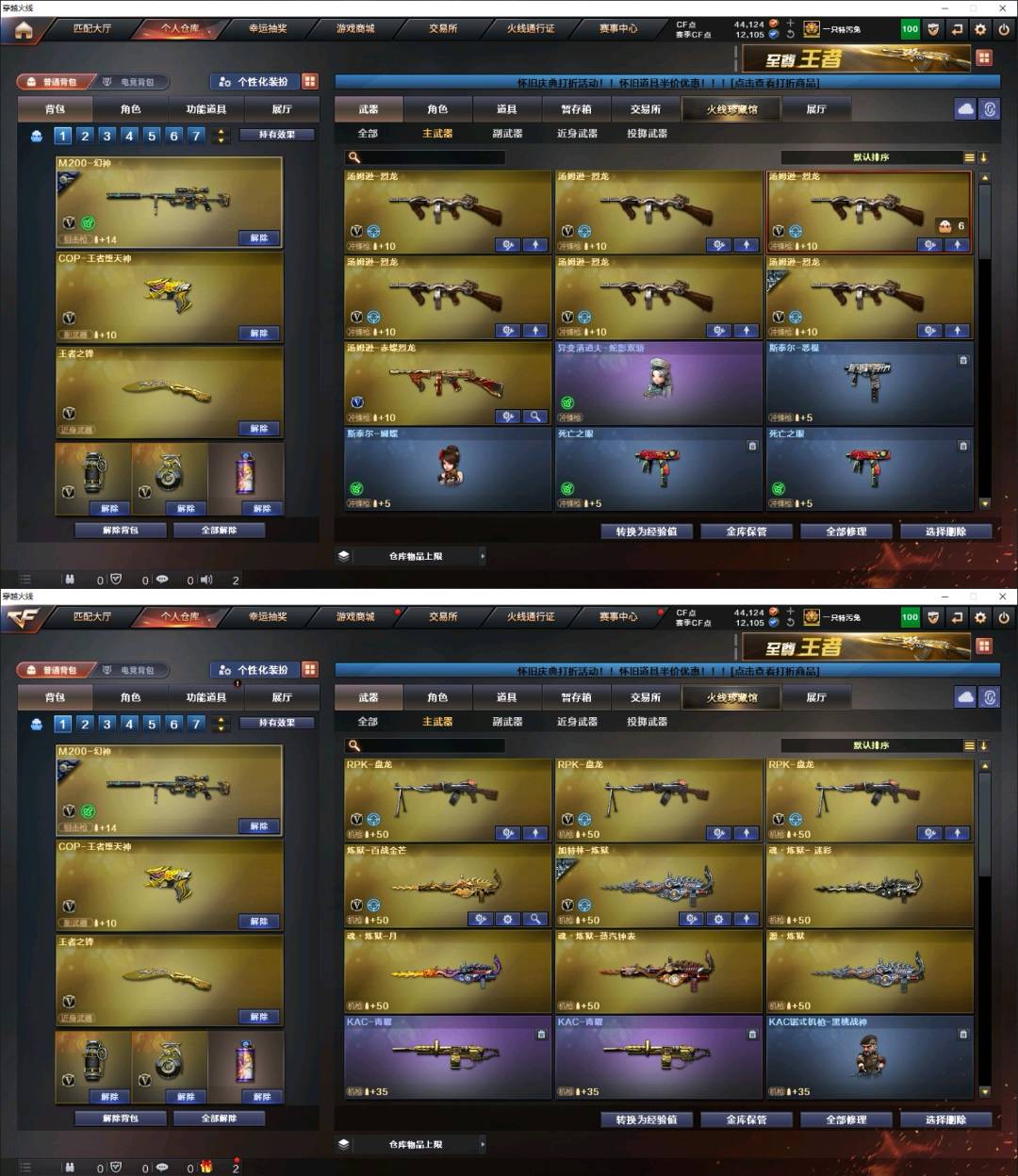 picture loss