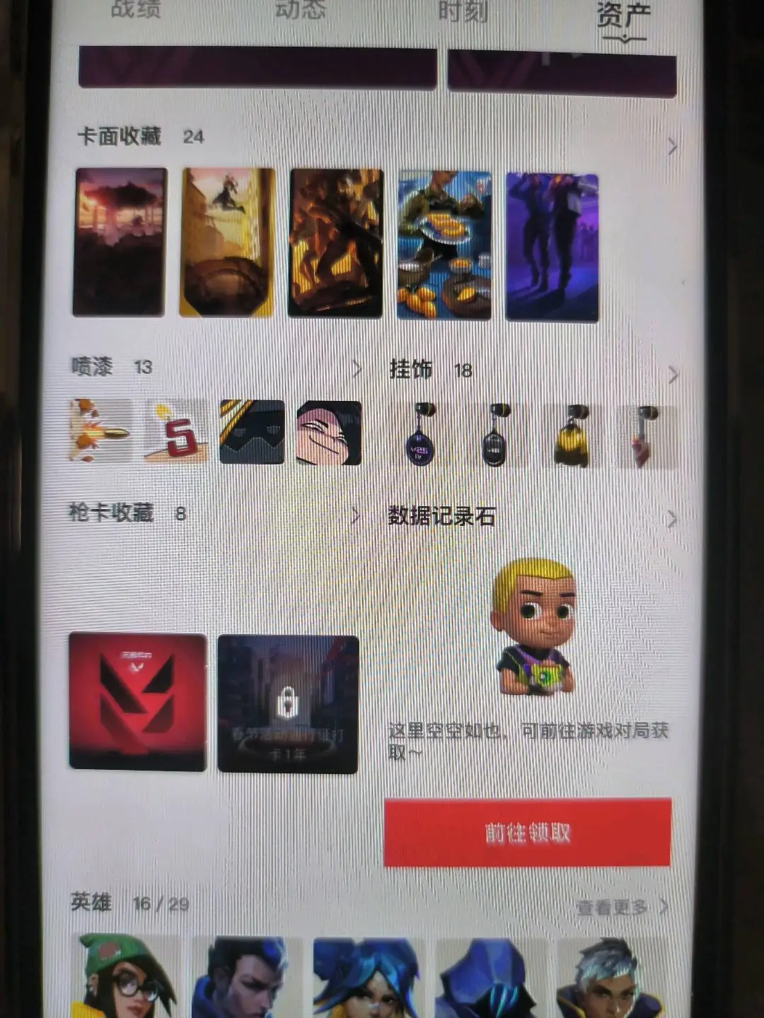 无押金账号模式，为什么那么深受学生玩家喜爱？