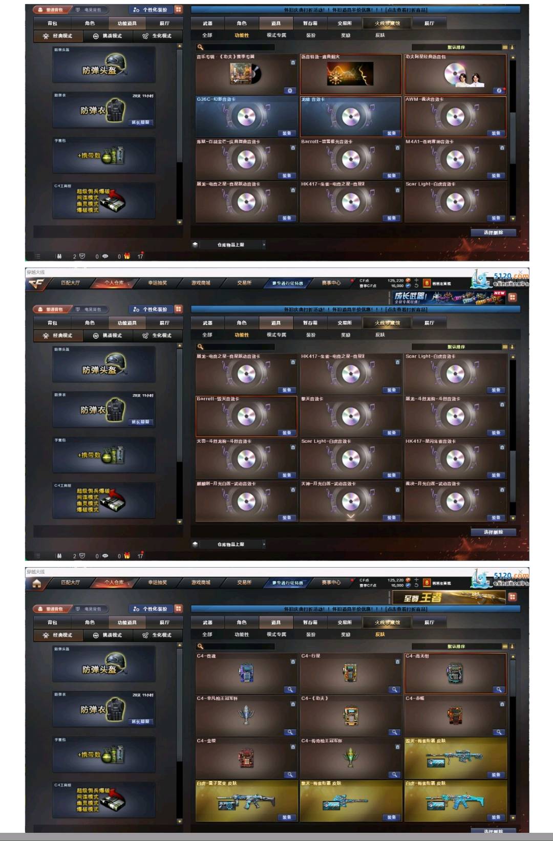 picture loss
