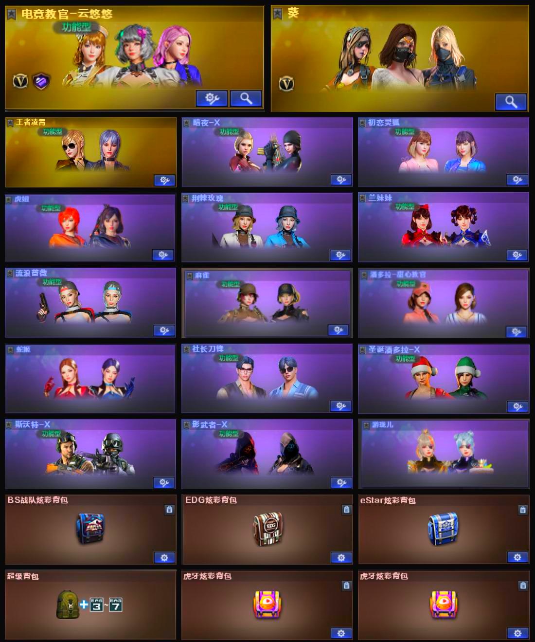 picture loss