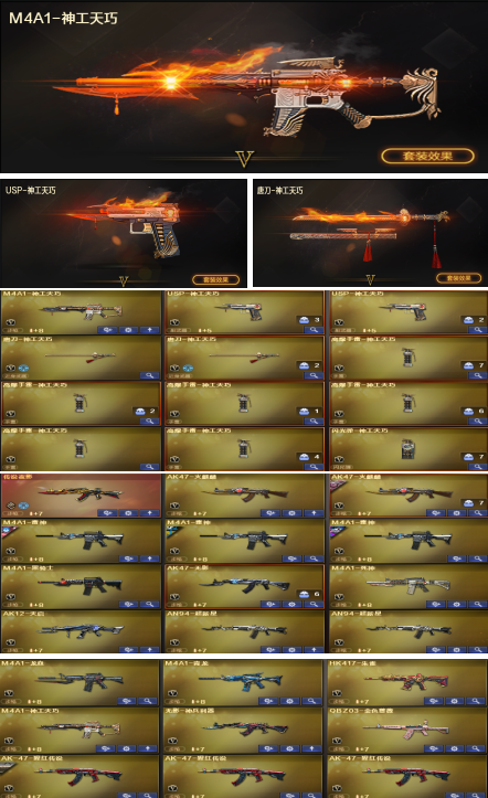 picture loss