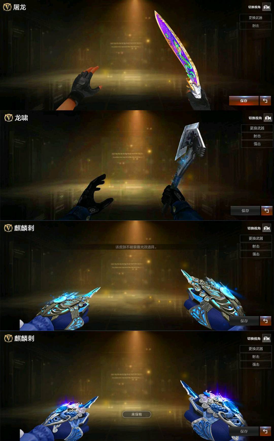 picture loss