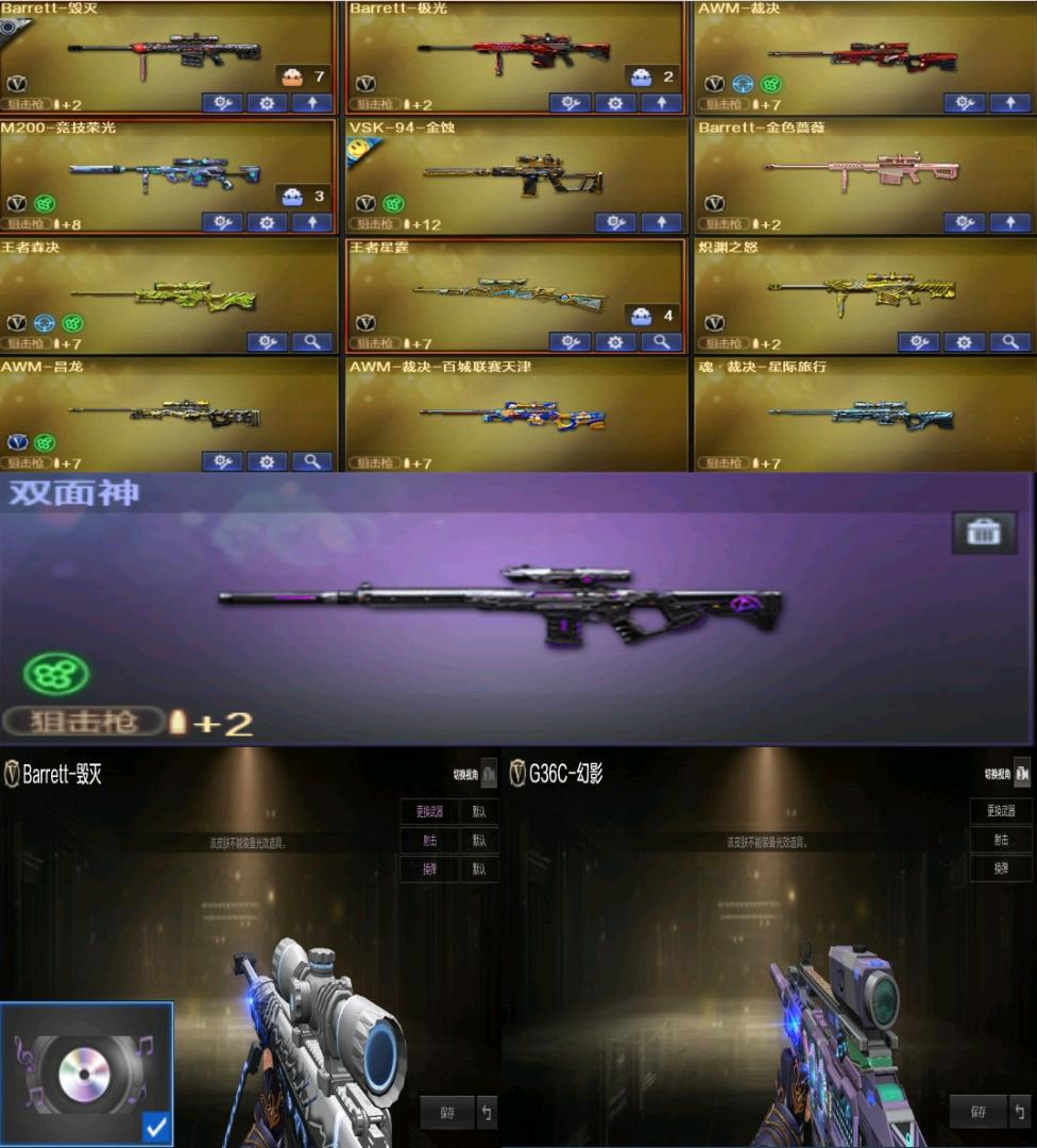 picture loss