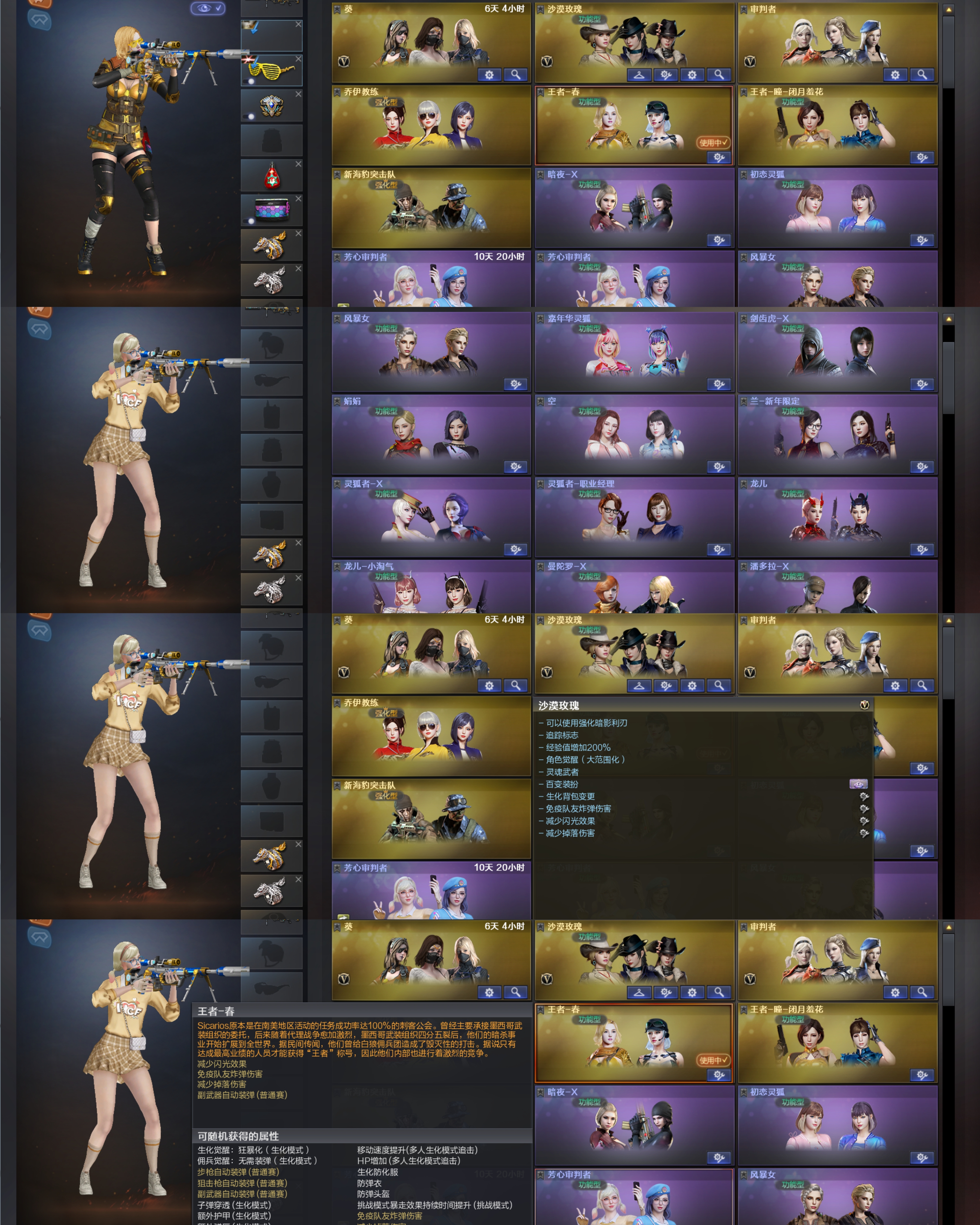 picture loss