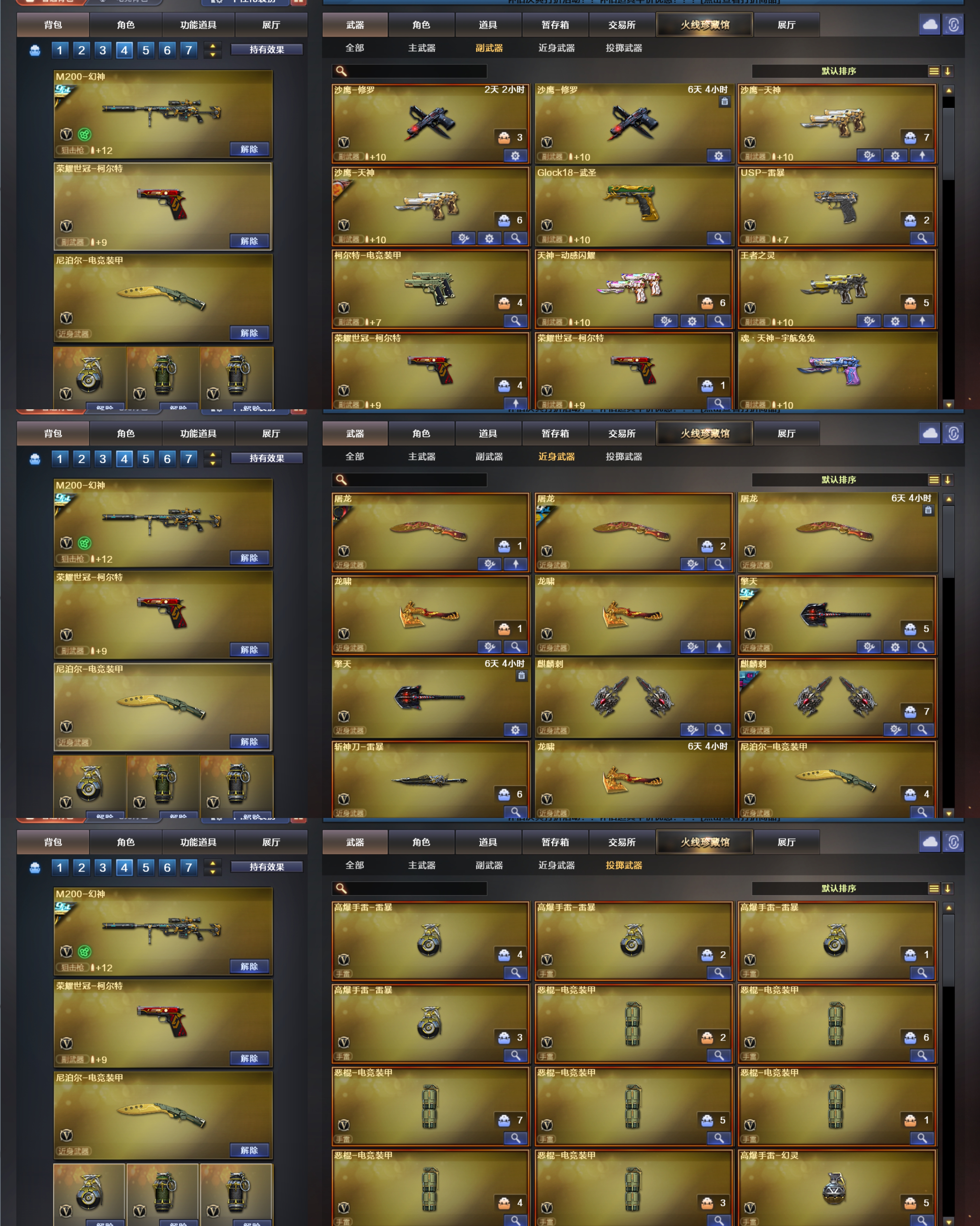 picture loss