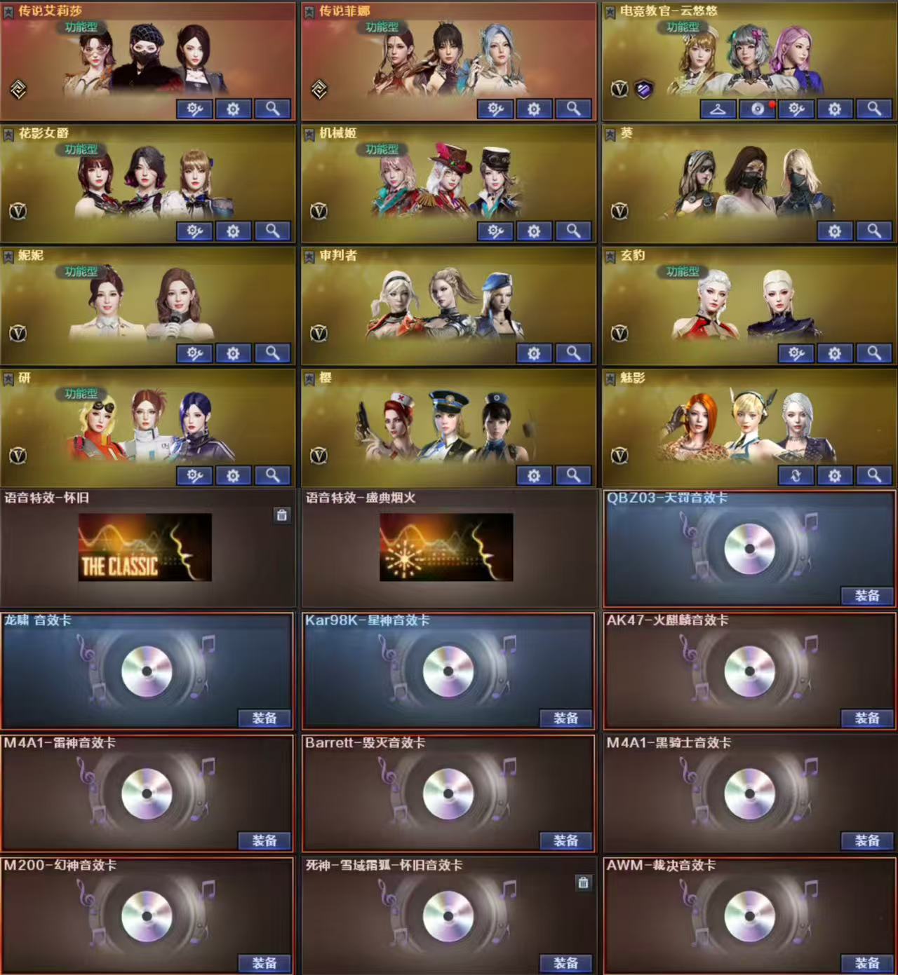 picture loss