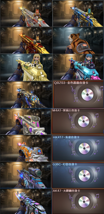picture loss