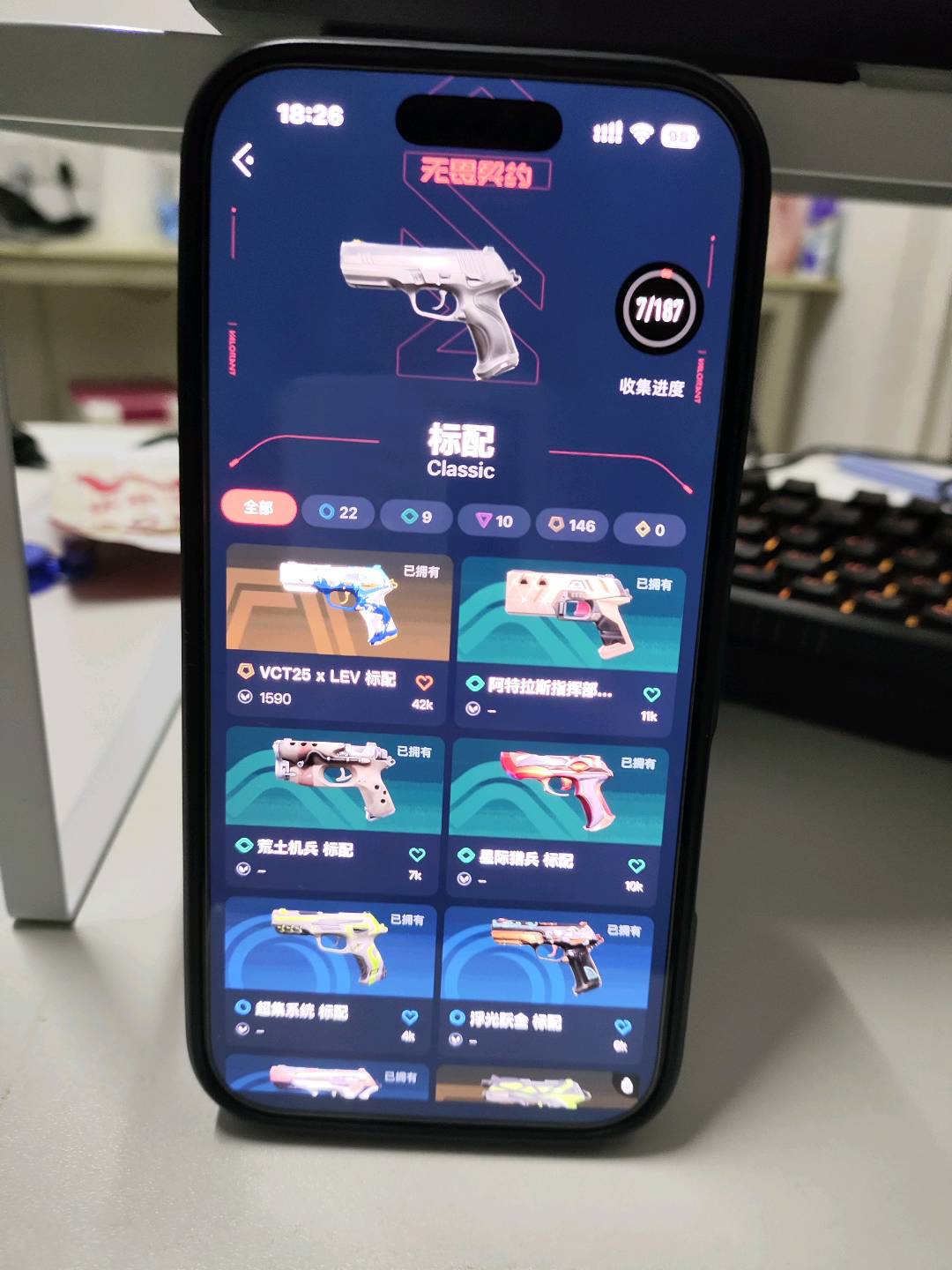 picture loss