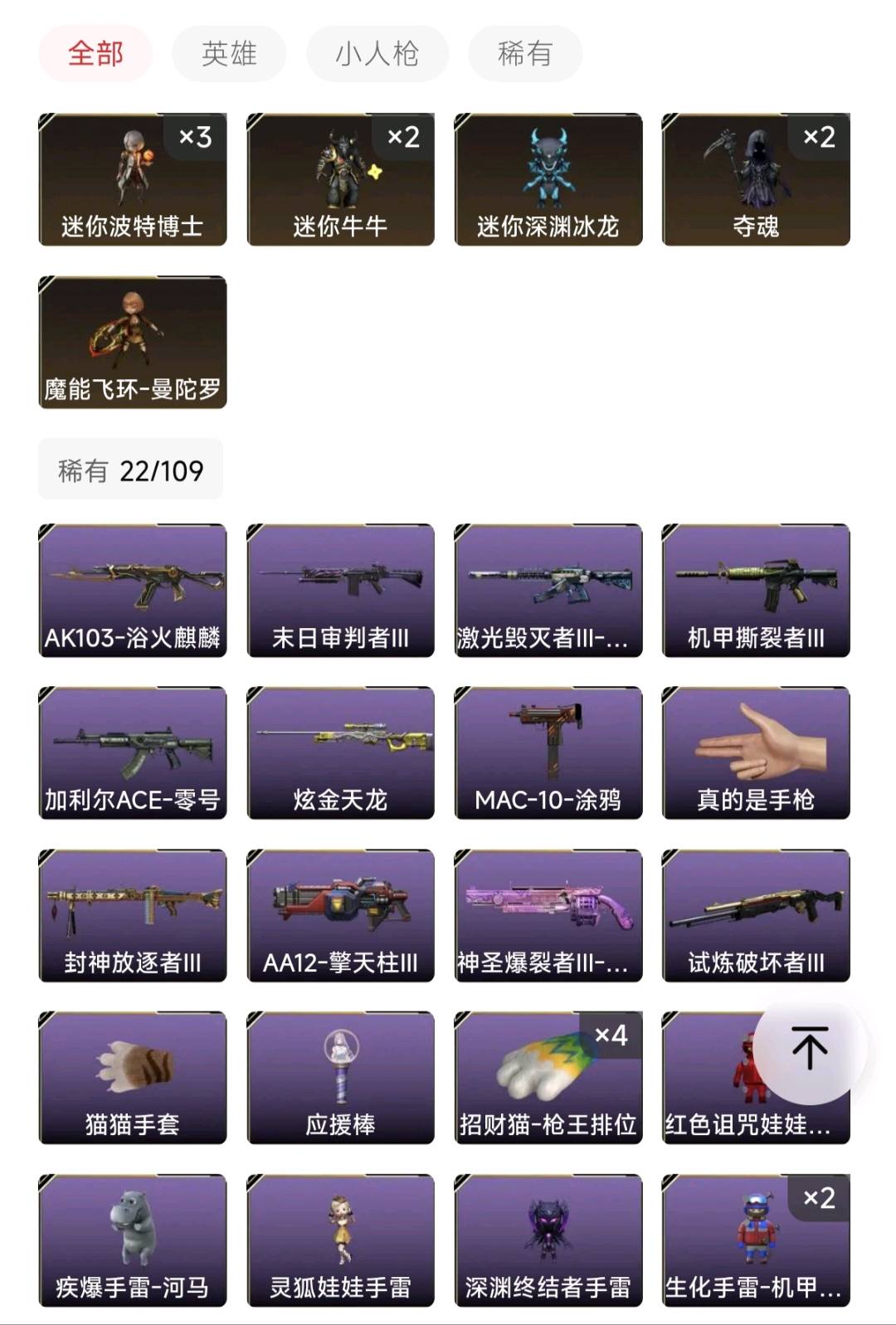 picture loss