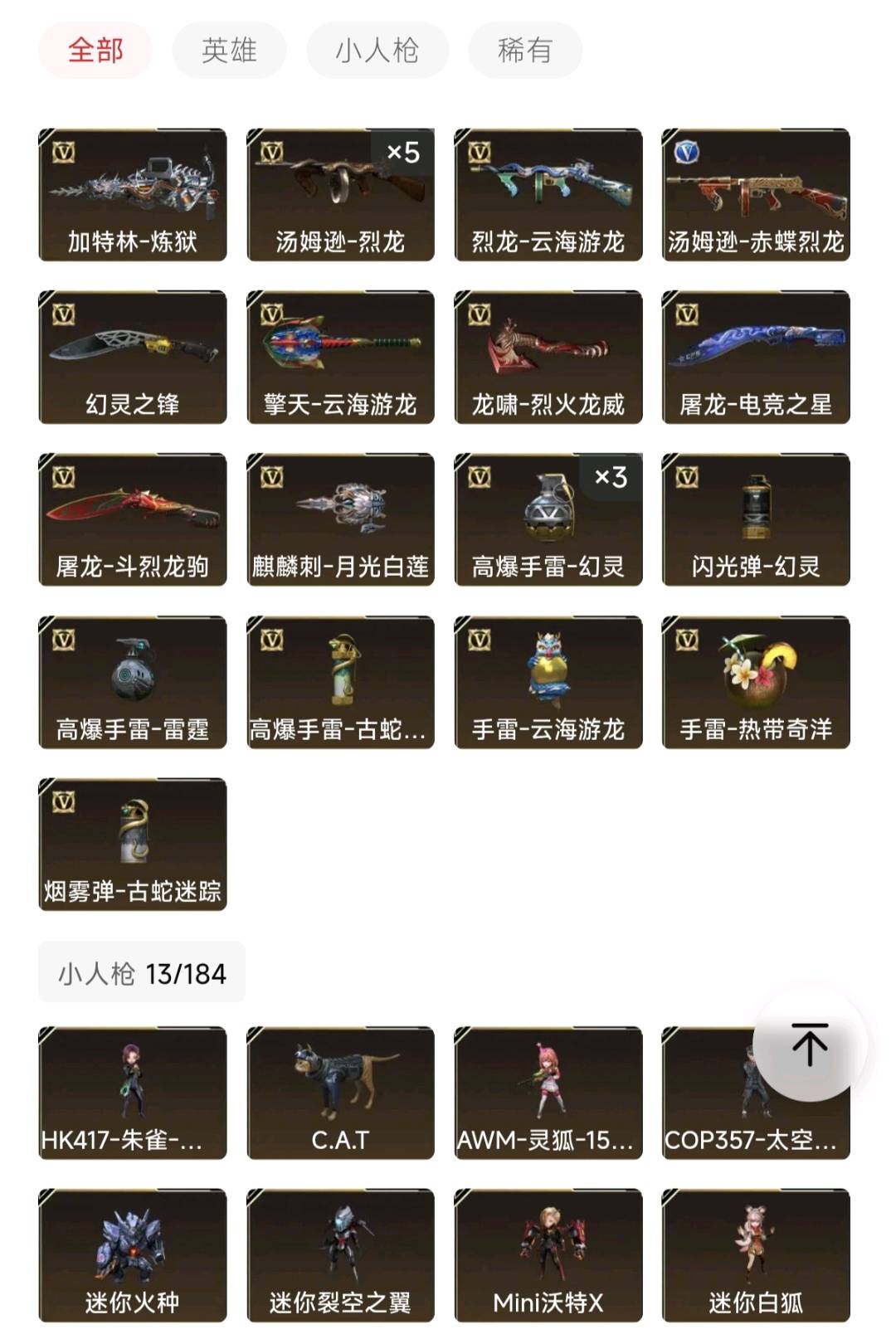 picture loss