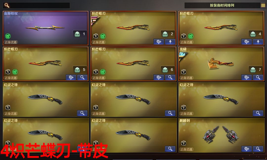 picture loss