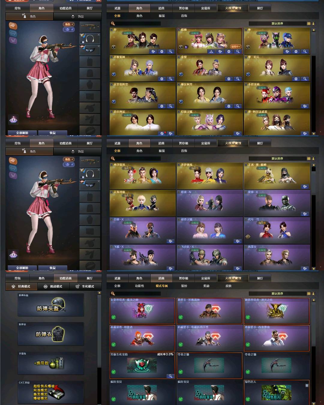 picture loss