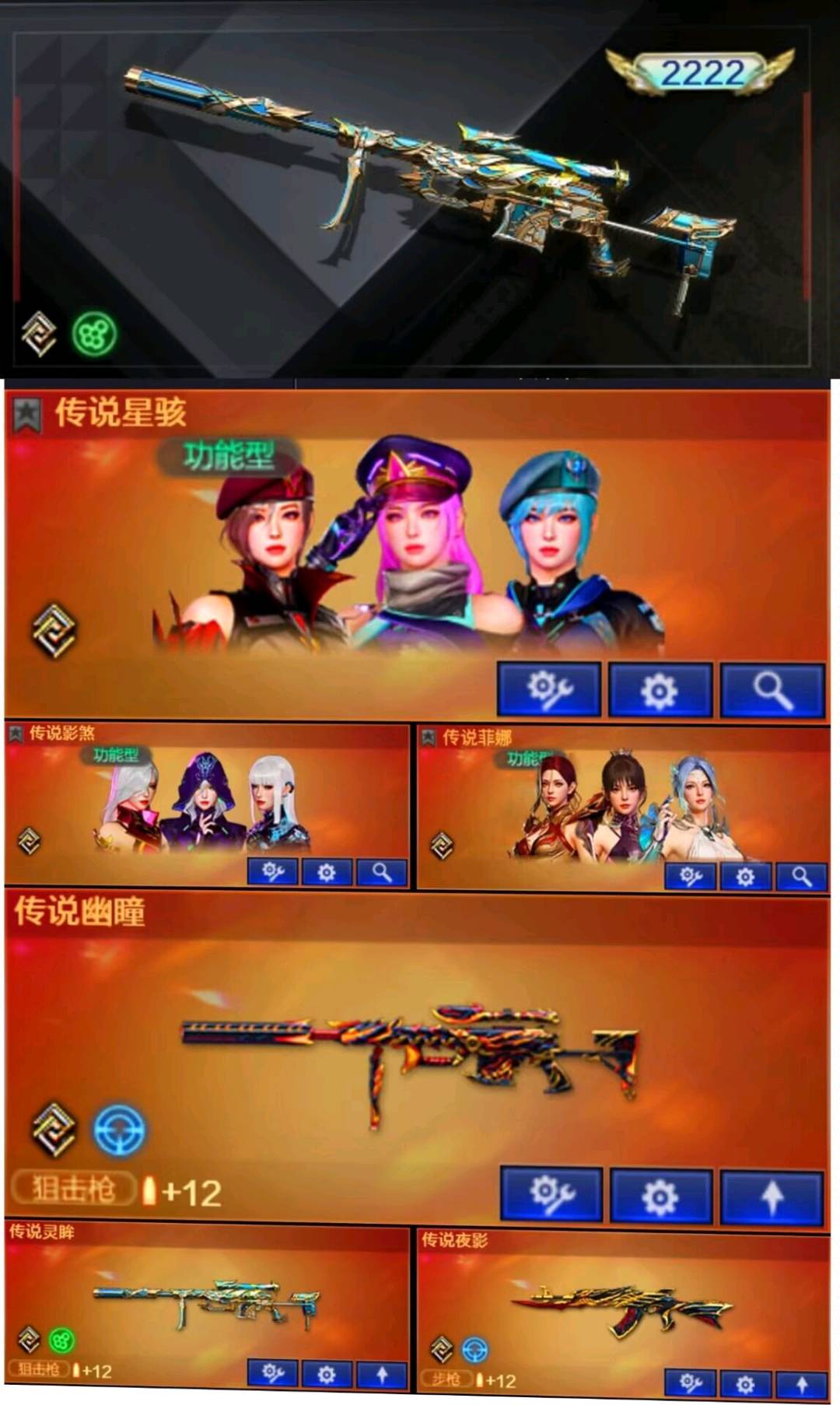 picture loss